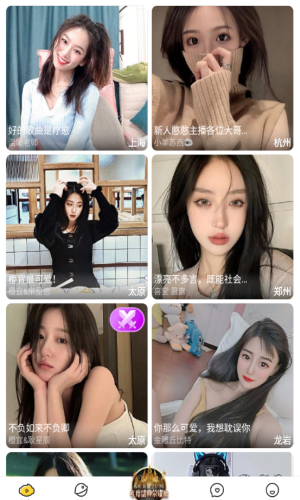 红杏视频最新版