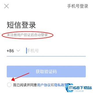 中小学智慧教育平台