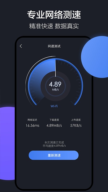 yuanshenlink最新官网登录方式手机版 yuanshenlink最新官网登录方式手机版