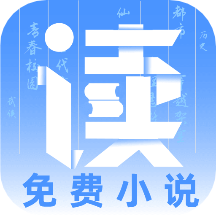 爱读小说app