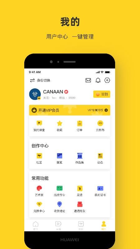 瀚墨云桥app