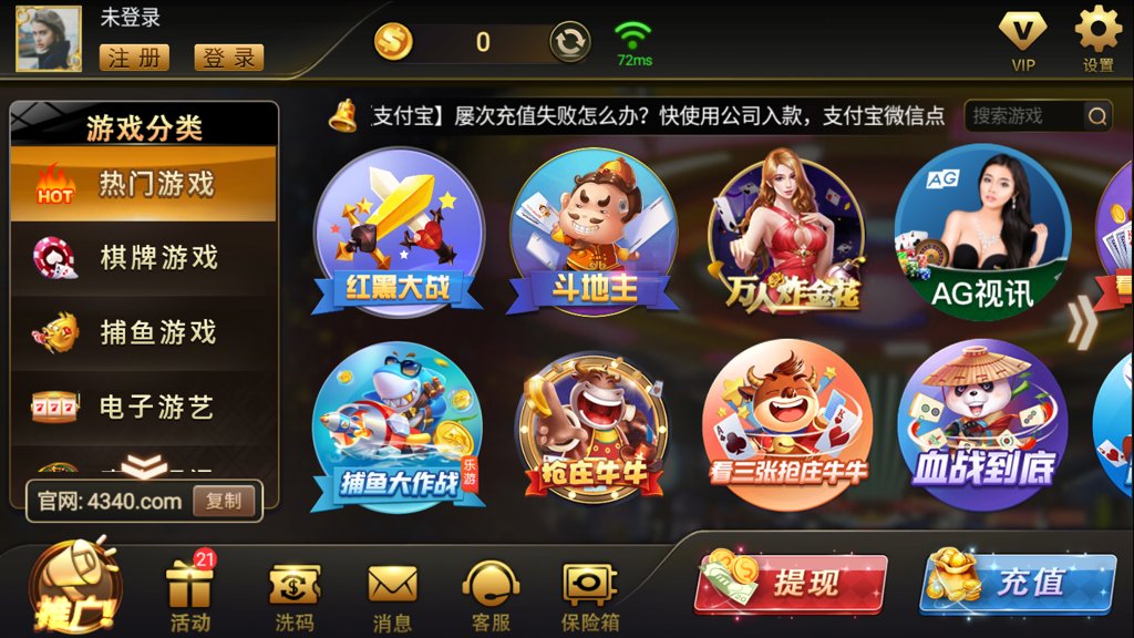 老板棋牌8703版本1.3.5
