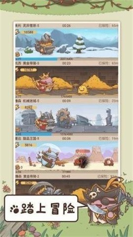 丰收农场 丰收农场