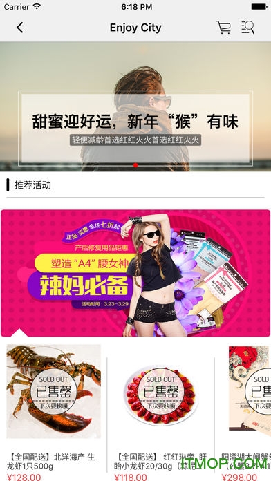 华润万家超市网站最新版2026