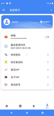 准星精灵 香肠派对