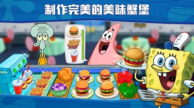 海绵宝宝大闹蟹堡王中文正版