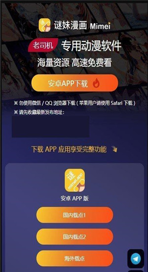 17MIMEIAPP.APK