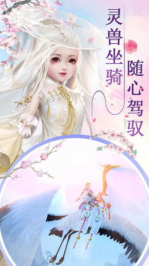 轩辕剑：决战