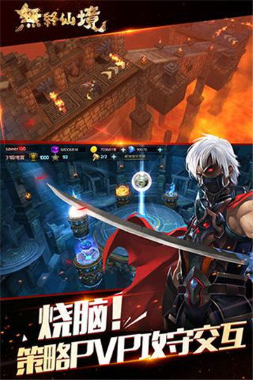 无终仙境手游礼包激活版