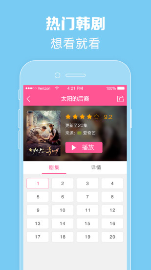 韩小圈app官网版