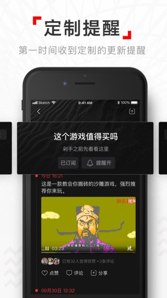 网易视频网页版