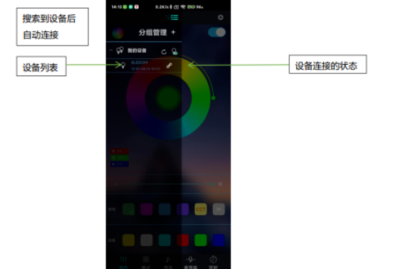 宝莲灯app下载