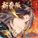 三国志幻想大陆灵犀版