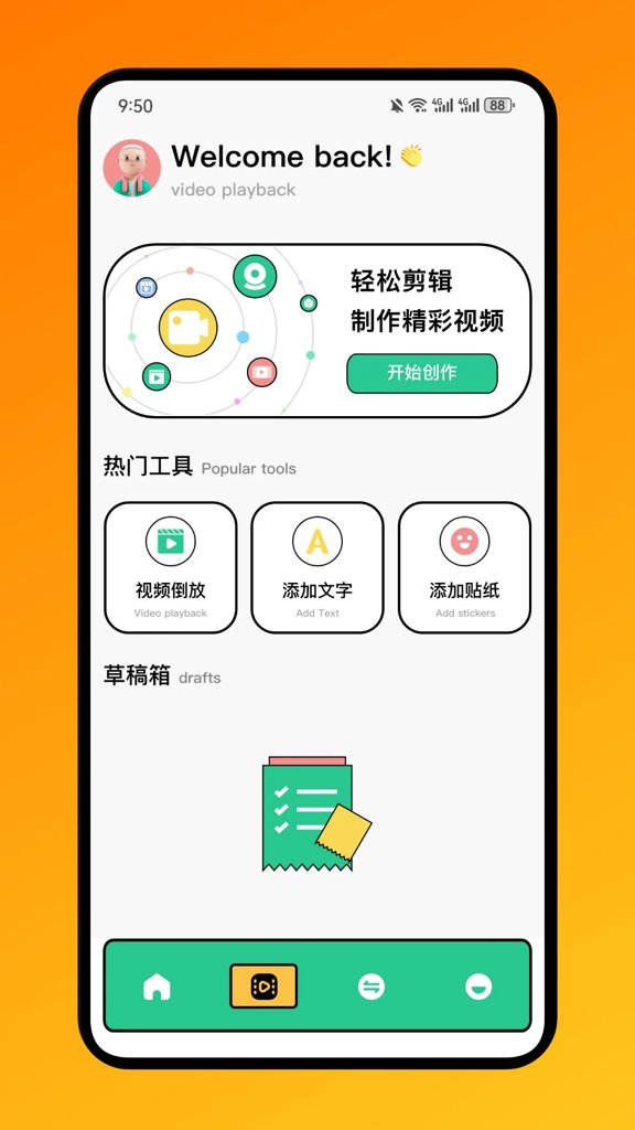 qingtalk官方正版下载免费手机版