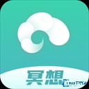 以静自在正念冥想