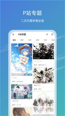 噬元图库