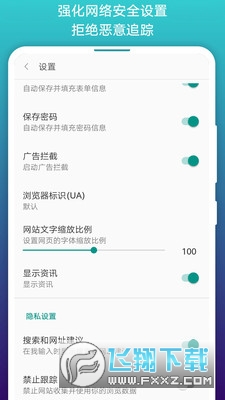 免费漫画阅站app旧版