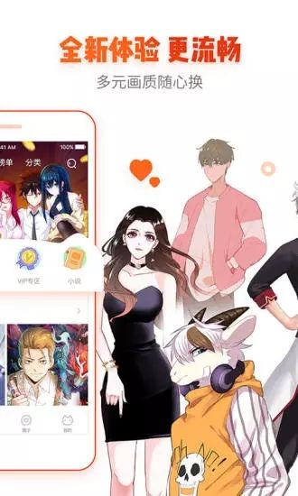 咚漫女神降临 咚漫女神降临