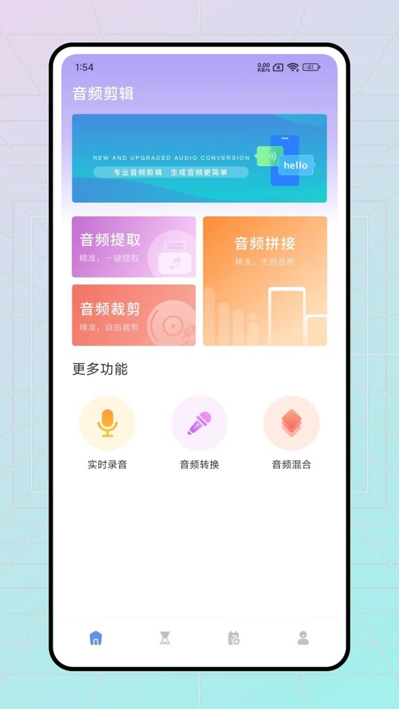 极简音效剪辑