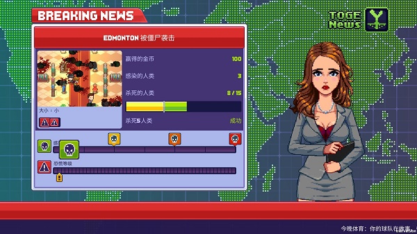 僵尸入侵3启示录官方正版游戏下载 僵尸入侵3启示录官方正版游戏下载