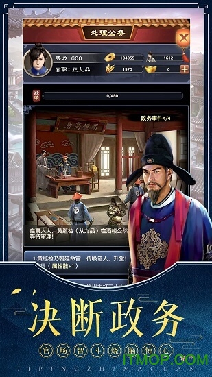 极品芝麻官官服新区 极品芝麻官官服新区