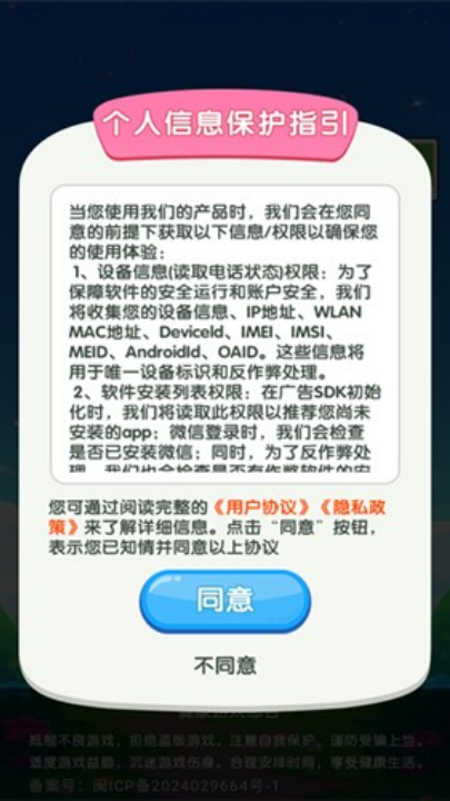元宝王国刷视频赚钱