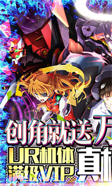 新世纪福音战士破晓手机安卓版