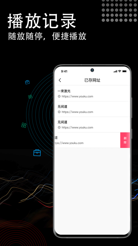 51视频吃瓜免费版