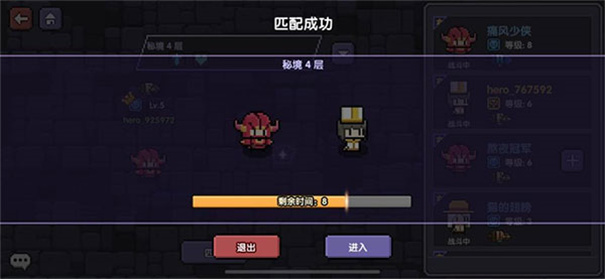 我的勇者内购无限钻石版下载v7.2.3 我的勇者内购无限钻石版下载v7.2.3