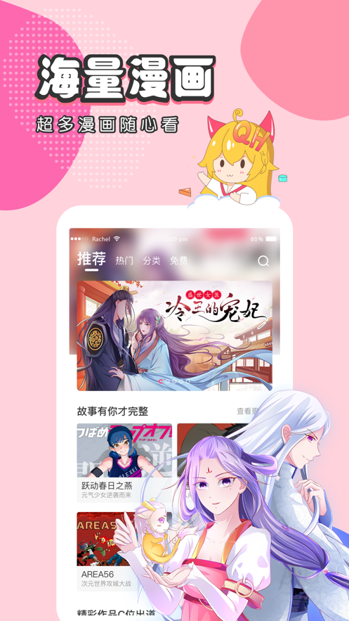 里番本子库绅士acg免费