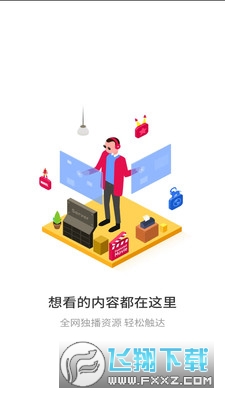 悟空遥控器智能电视版