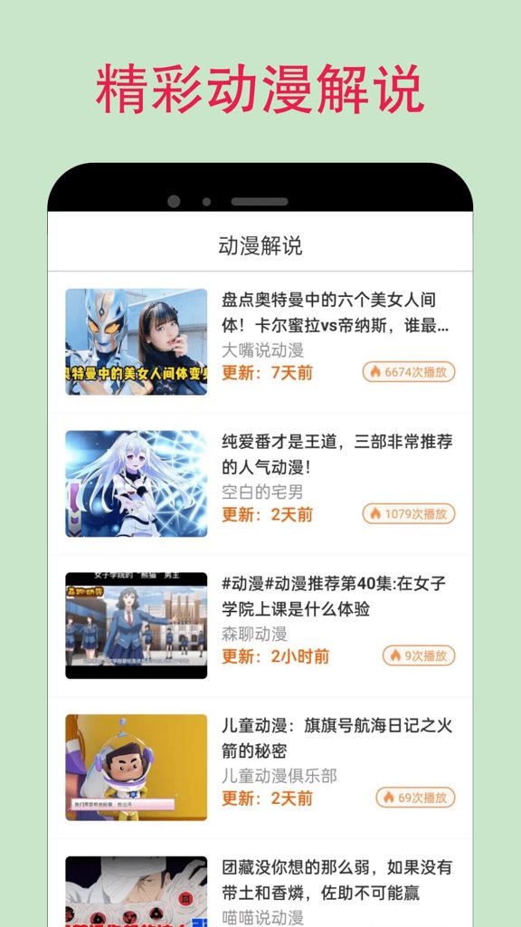 漫蛙漫画APP下载官方免费