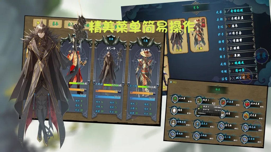 游戏名