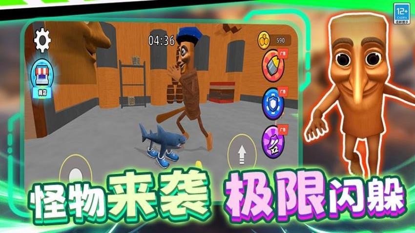 生存战争枪械模组和僵尸模组