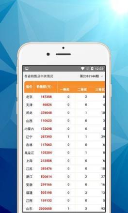 人人体育app官网下载