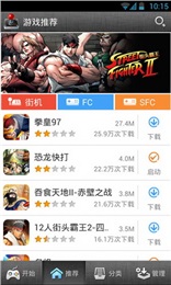 街机游戏500中文版免费最新版2026