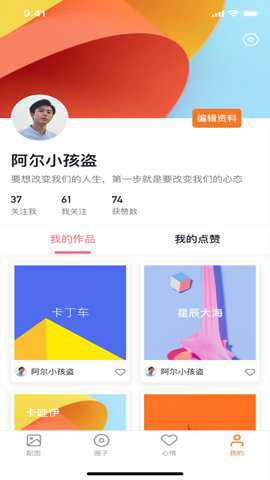 番茄社区 1.1.1 安卓版