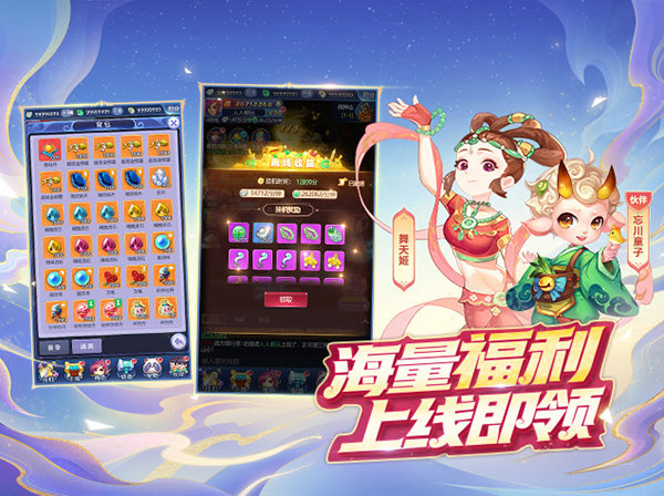 梦幻西游手游吧手机 梦幻西游手游吧手机
