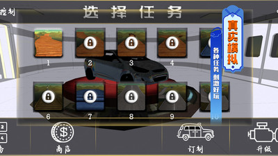 真实赛车3