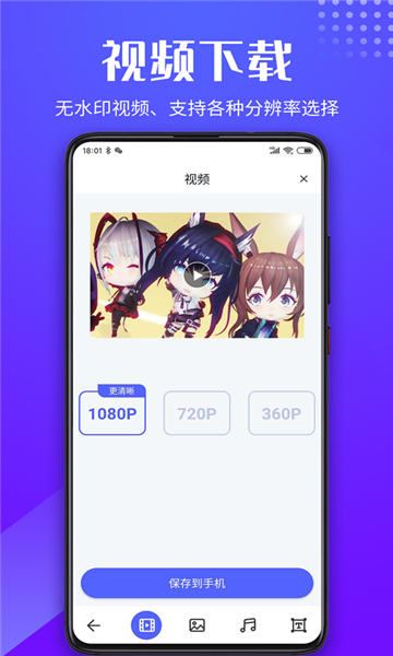 素材浏览器在线