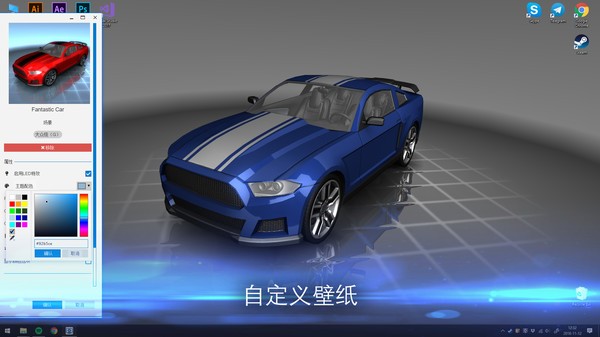 壁纸引擎wallpaper安卓版