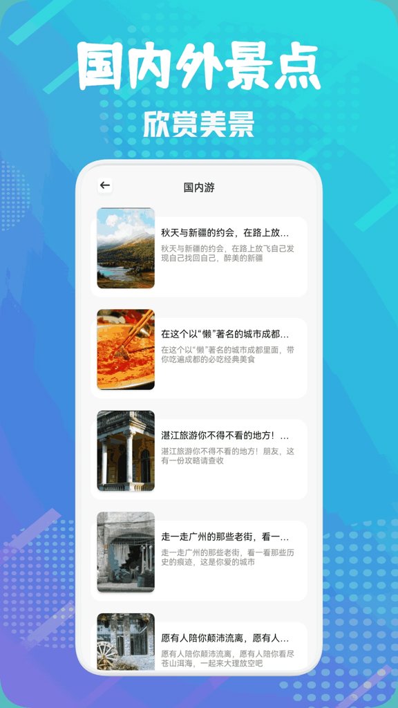 新世界狂欢蜜话全cg高清版