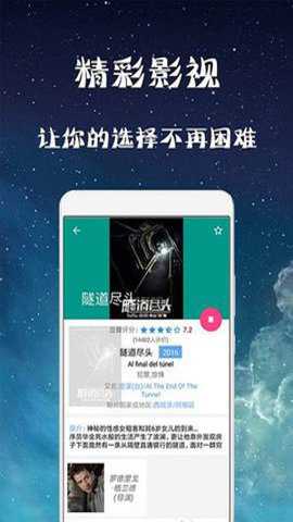玫瑰影院