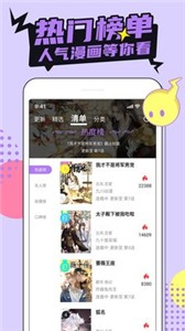 fakku漫画最新版