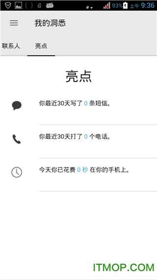 offthem枪击游戏