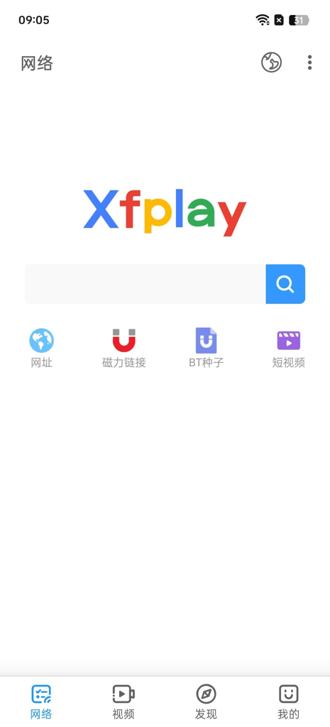 影音先锋秋霞