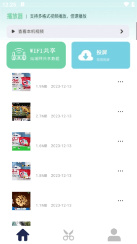 私人影院免费观看电视剧大全