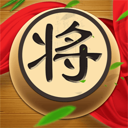 天梨中国象棋最新版下载