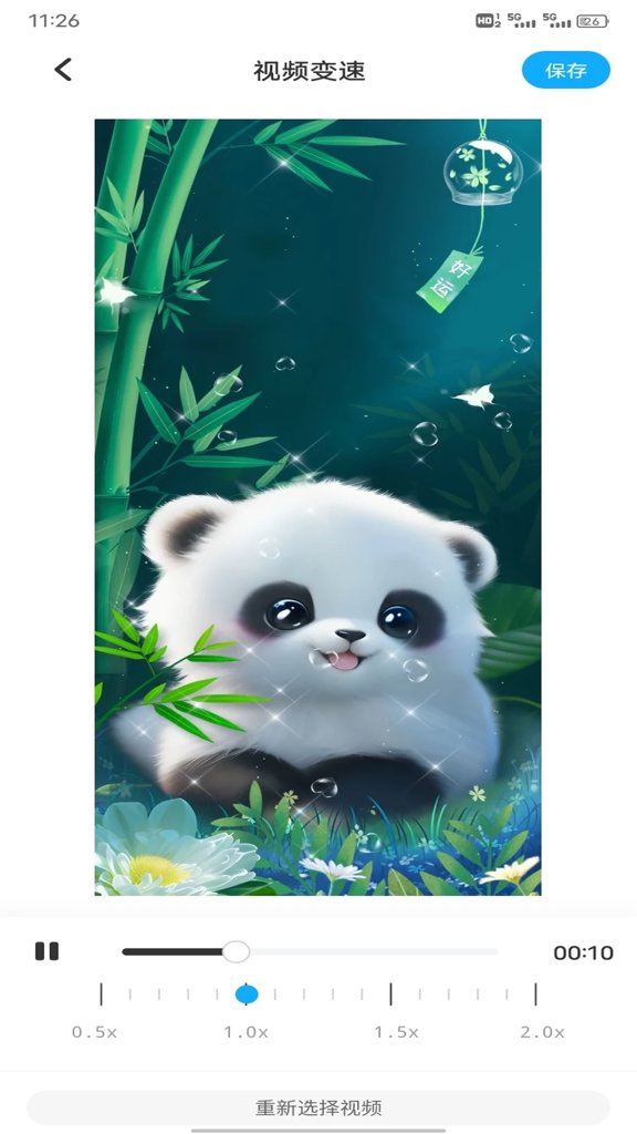 地瓜视频app官方下载追剧最新版