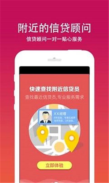 借乐花借款